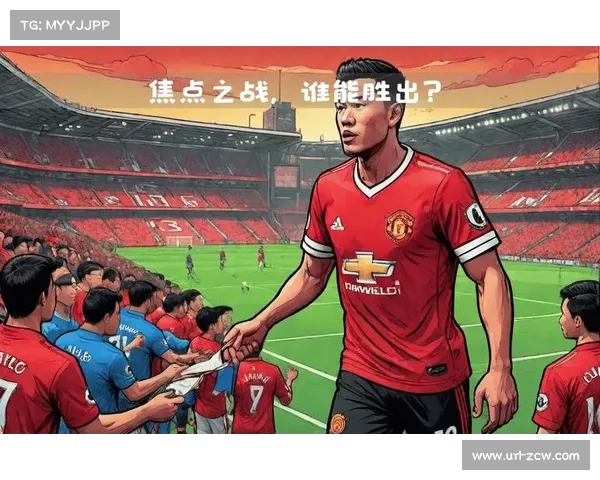 曼联未来赛程将严峻考验球队真正实力