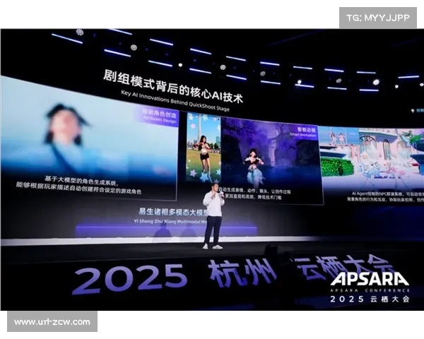 《逆水寒》跨年演唱会预告引发讨论，技术实现与玩家期待成焦点