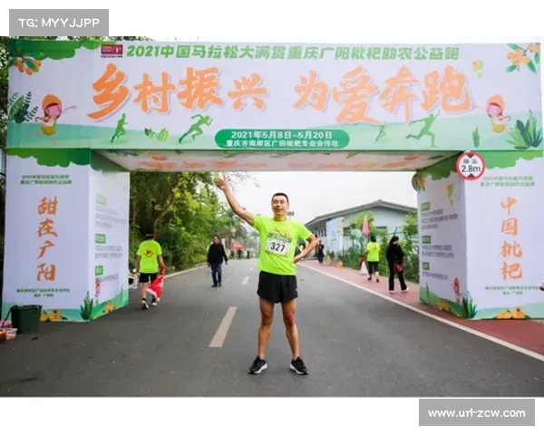 乡村振兴借力体育，赛事成为乡村发展抓手